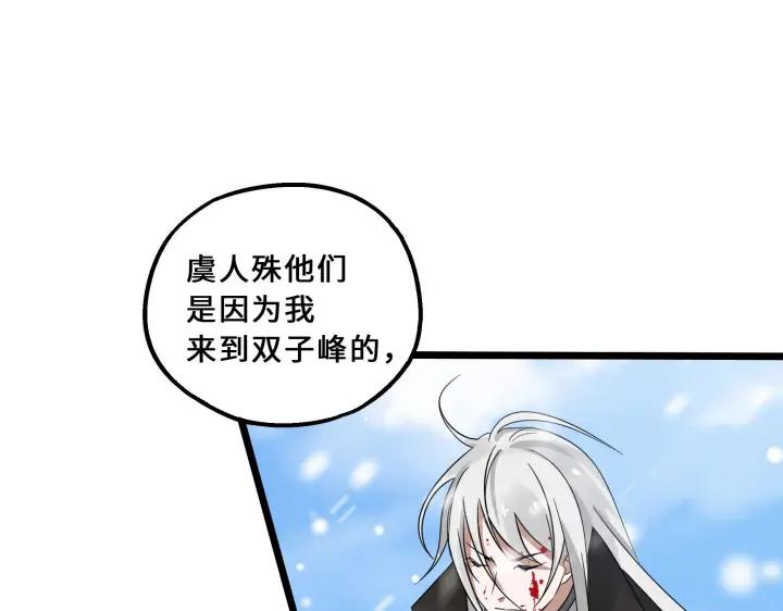 36话 壬王现世（上）15