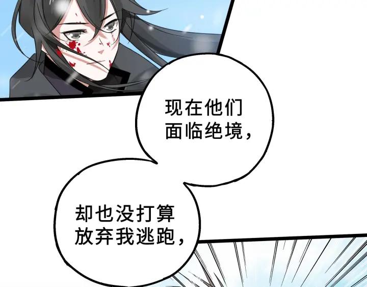 36话 壬王现世（上）17