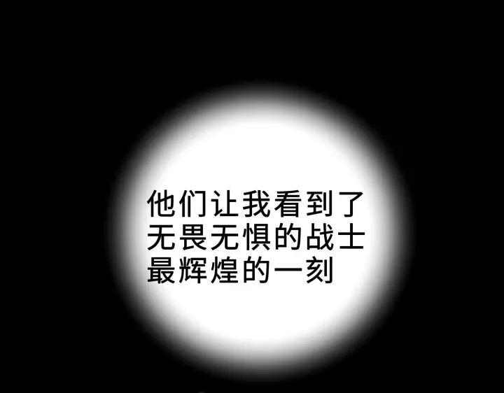 36话 壬王现世（上）19