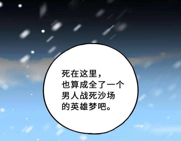 36话 壬王现世（上）21