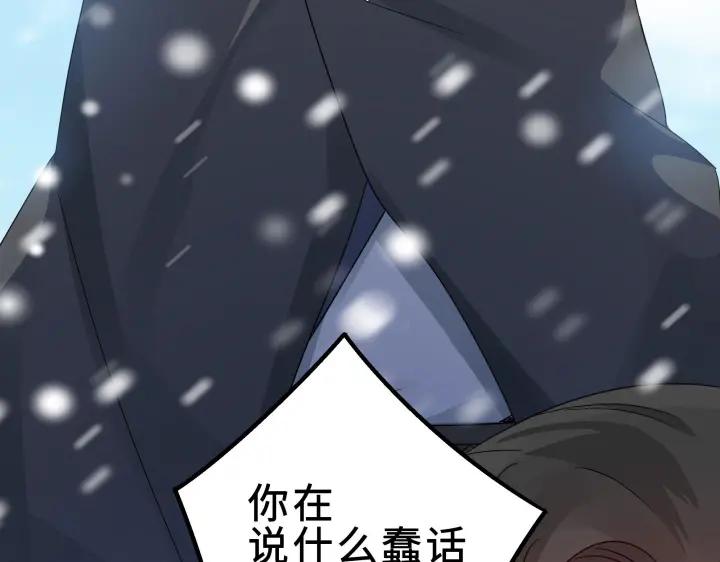 36话 壬王现世（上）23