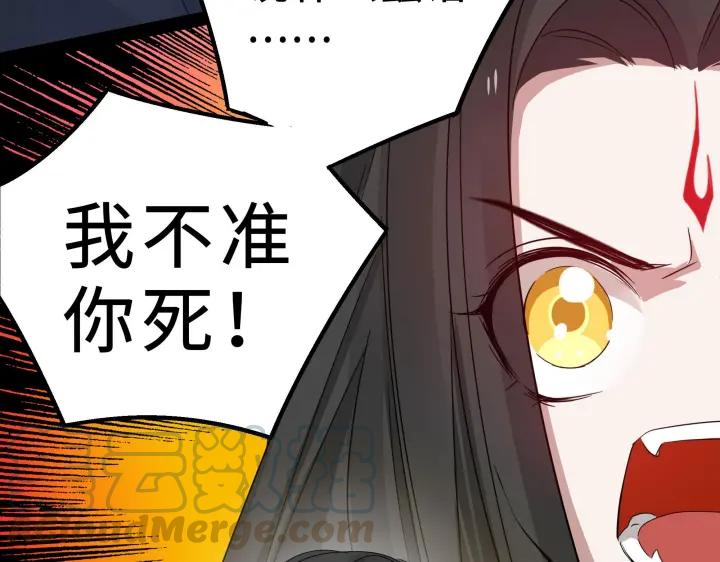 36话 壬王现世（上）24
