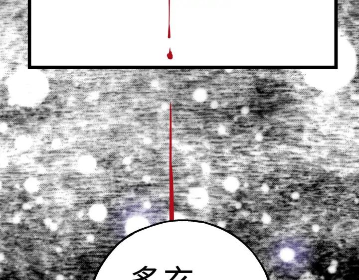 36话 壬王现世（上）34