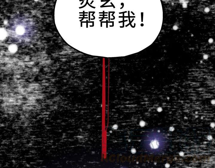 36话 壬王现世（上）35