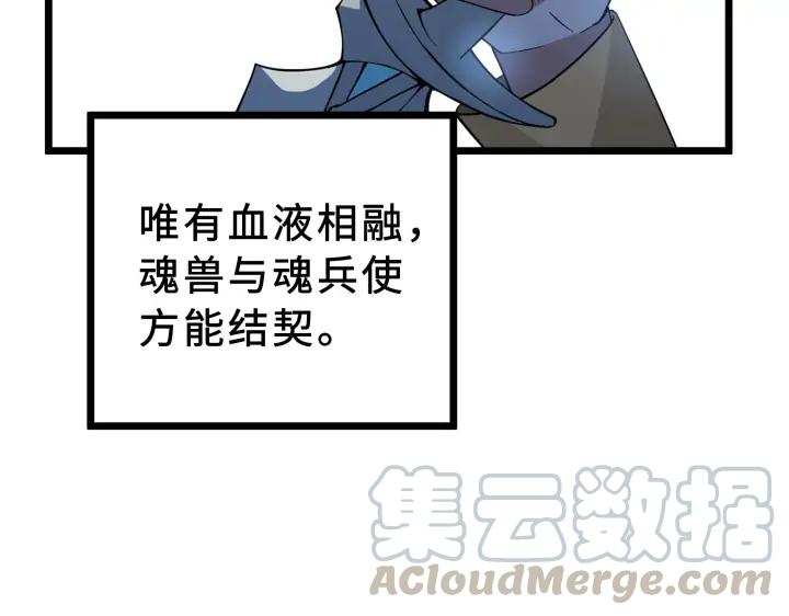 36话 壬王现世（上）43
