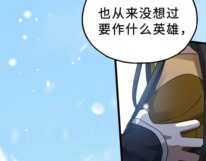 36话 壬王现世（上）5