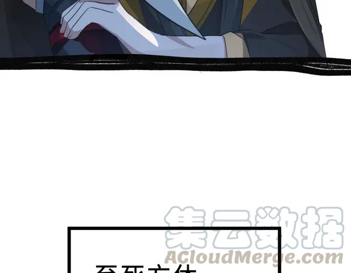 36话 壬王现世（上）50