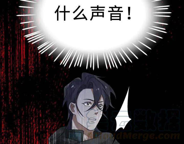 36话 壬王现世（上）62