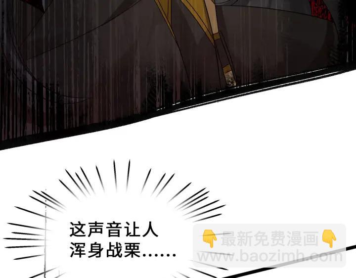 36话 壬王现世（上）64