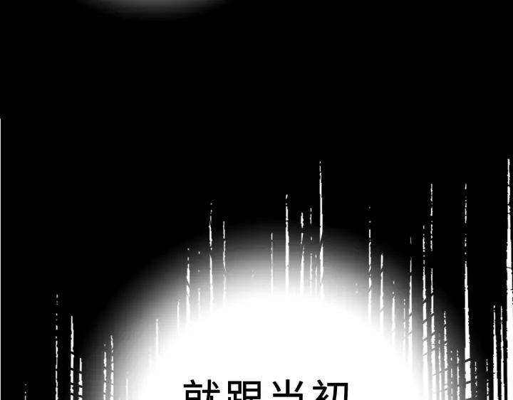 36话 壬王现世（上）67