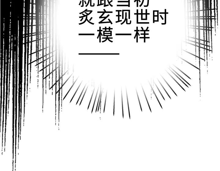 36话 壬王现世（上）68