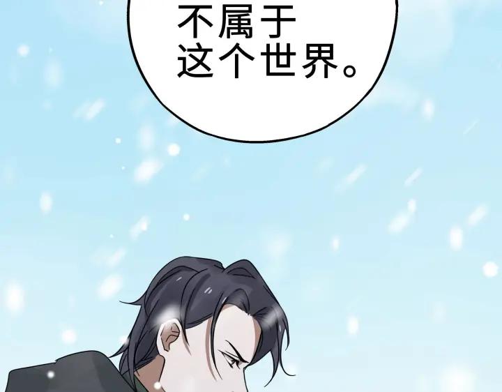 36话 壬王现世（上）7