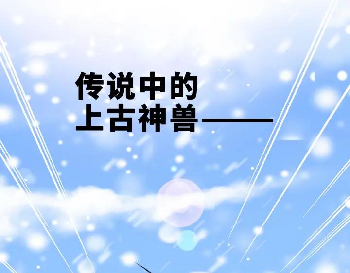 36话 壬王现世（上）76