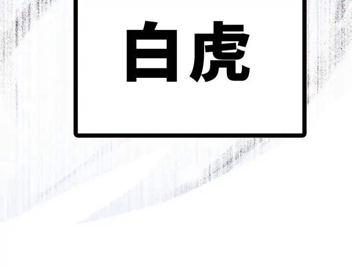 36话 壬王现世（上）82