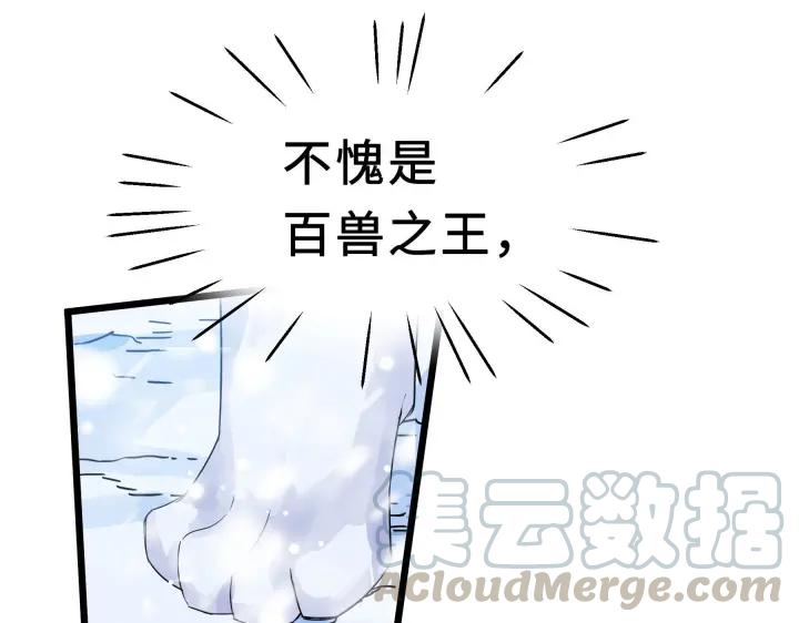 36话 壬王现世（下）11