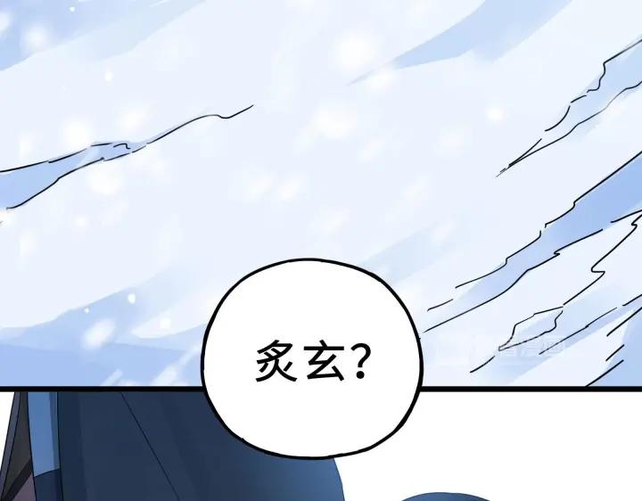 36话 壬王现世（下）20