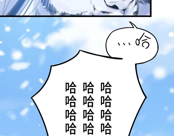 36话 壬王现世（下）23