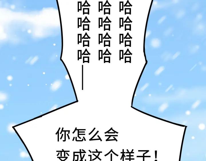 36话 壬王现世（下）24