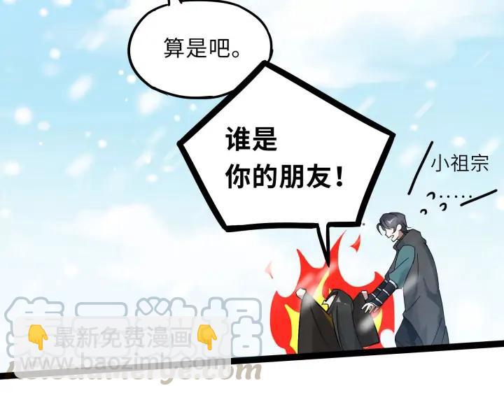 36话 壬王现世（下）32