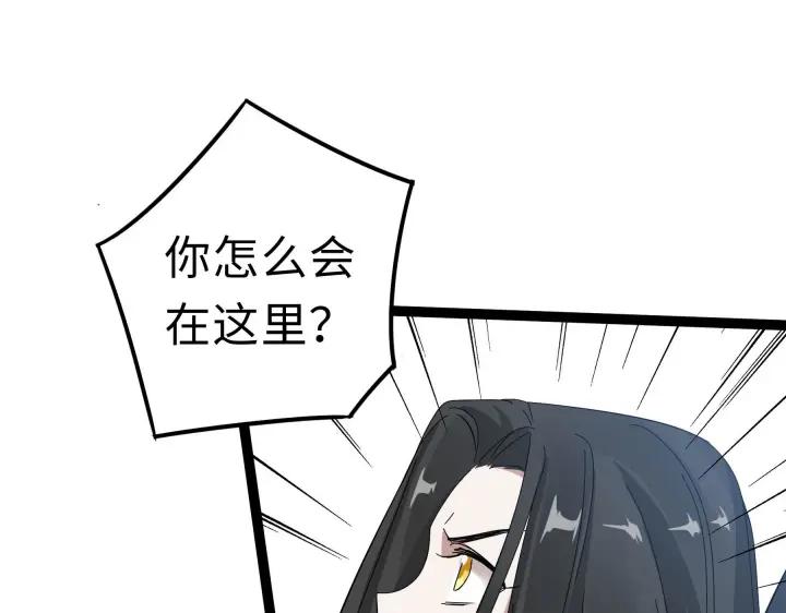 36话 壬王现世（下）33