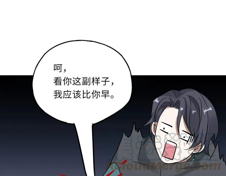 36话 壬王现世（下）36