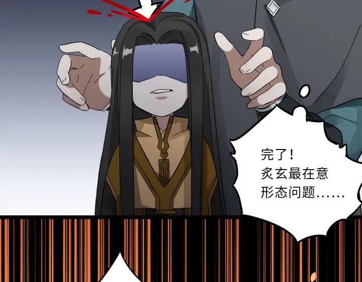 36话 壬王现世（下）37