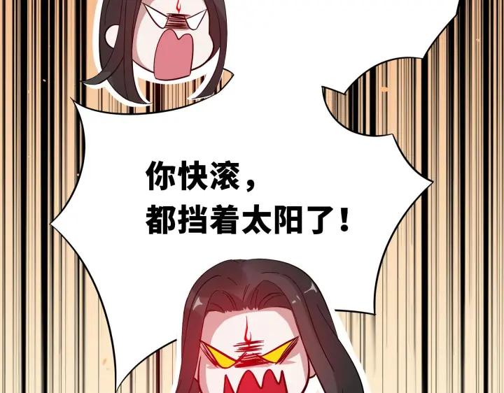36话 壬王现世（下）39