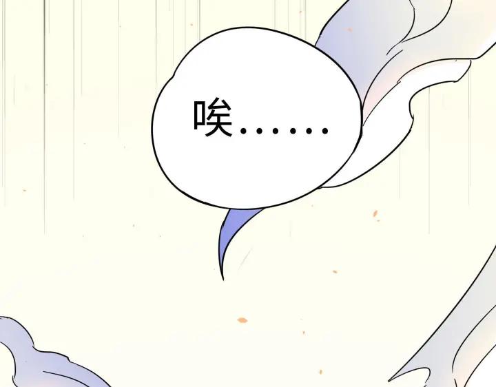 36话 壬王现世（下）41