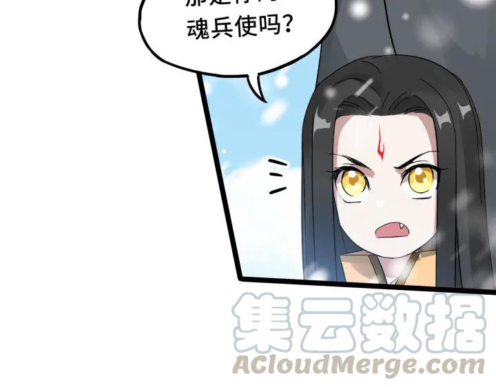 36话 壬王现世（下）47