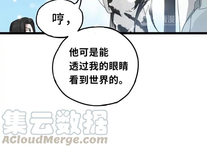 36话 壬王现世（下）55
