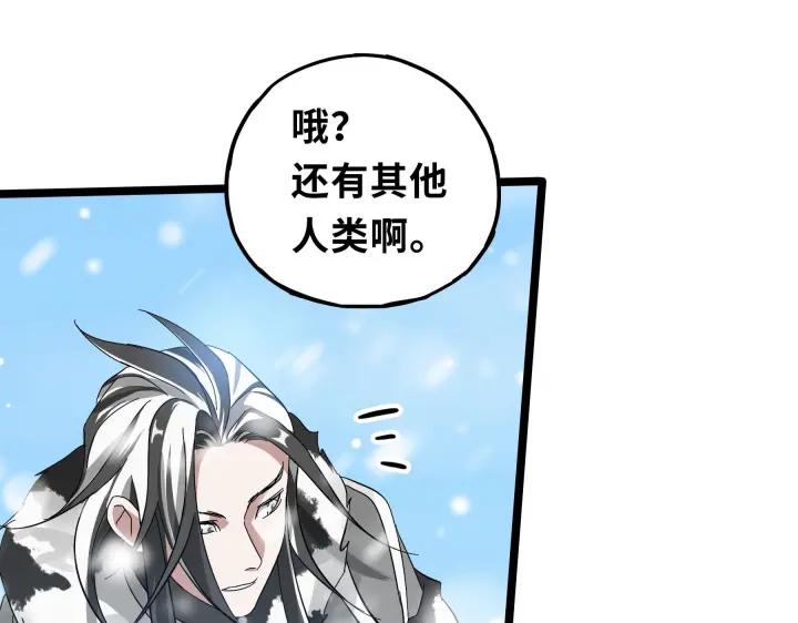 36话 壬王现世（下）56