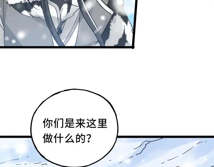 36话 壬王现世（下）57