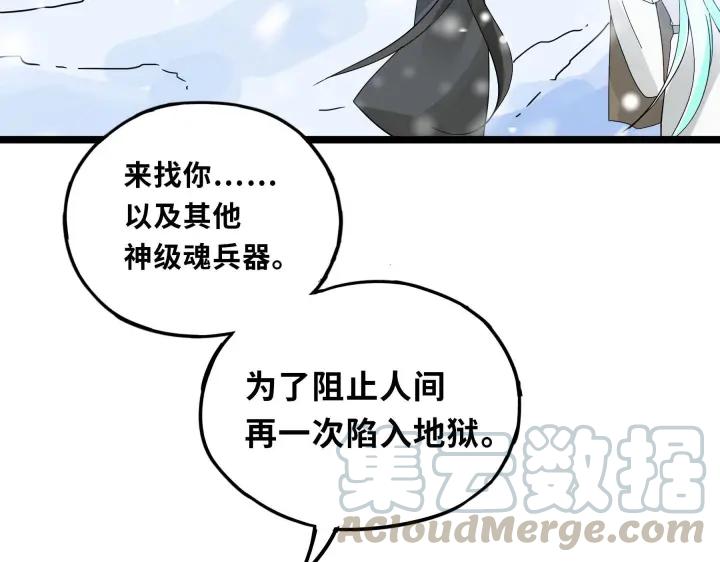 36话 壬王现世（下）59