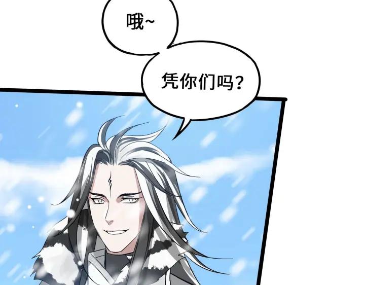 36话 壬王现世（下）66