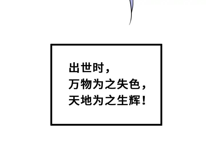 36话 壬王现世（下）7
