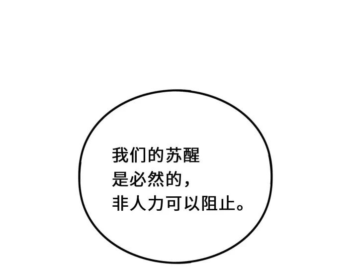 36话 壬王现世（下）70