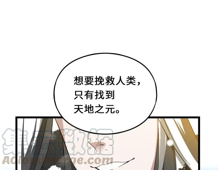 36话 壬王现世（下）75