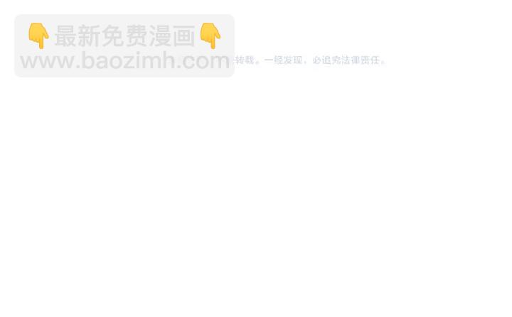 36话 壬王现世（下）81
