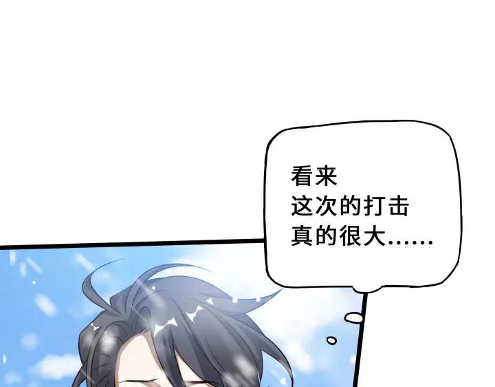 37话 炙玄的秘密（下）15