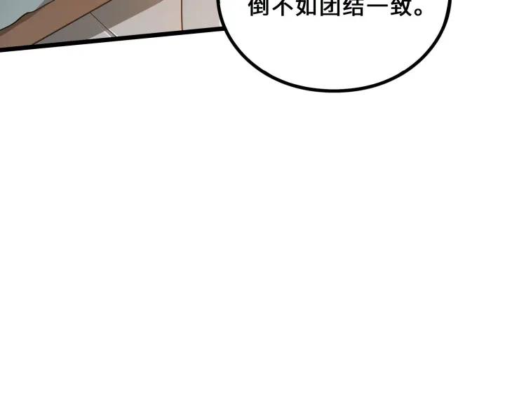 37话 炙玄的秘密（下）32