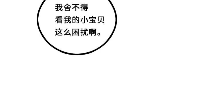 37话 炙玄的秘密（下）42
