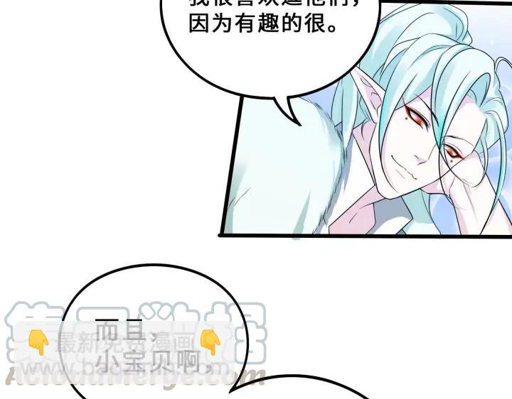 37话 炙玄的秘密（下）47