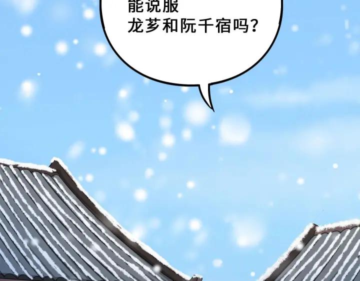37话 炙玄的秘密（下）56