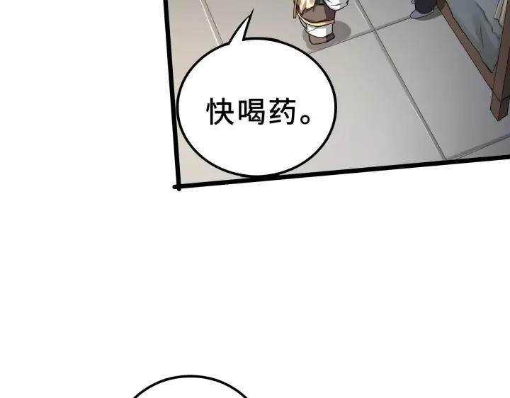 37话 炙玄的秘密（下）61