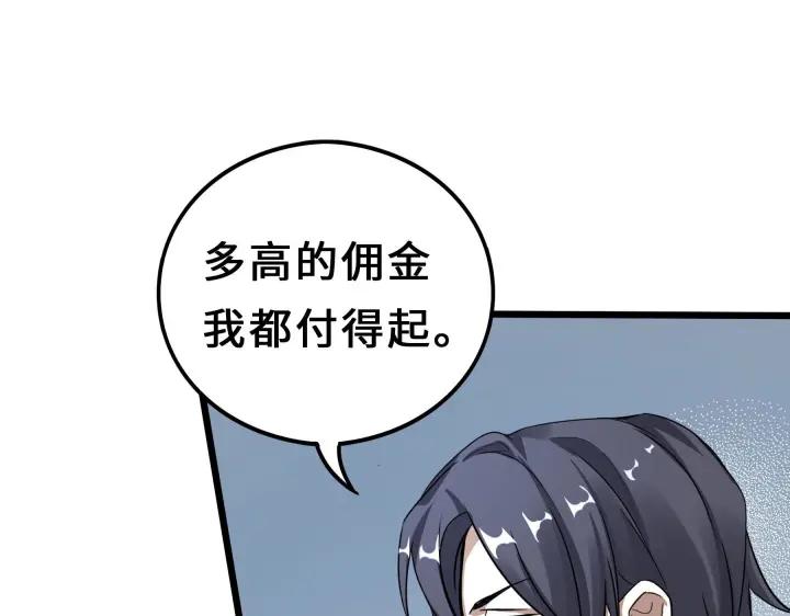 38话 醉酒（上）11