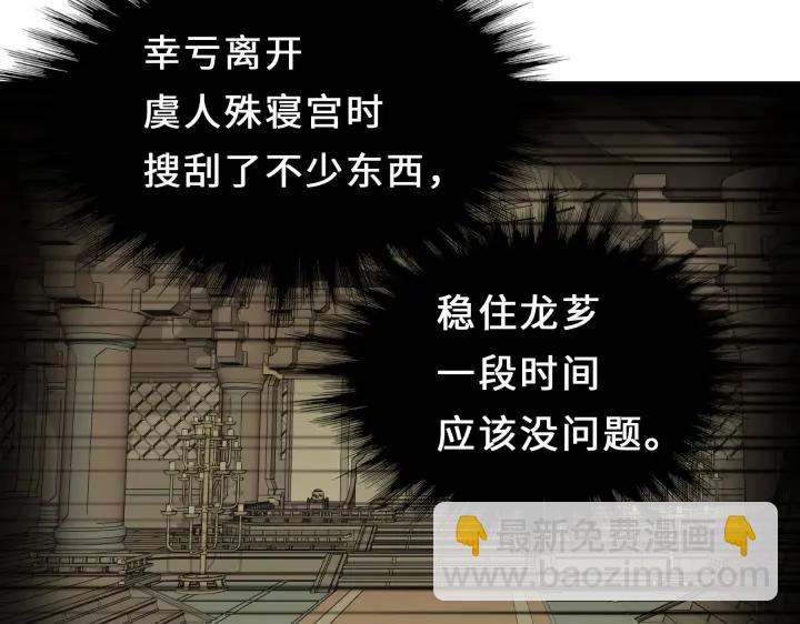 38话 醉酒（上）13