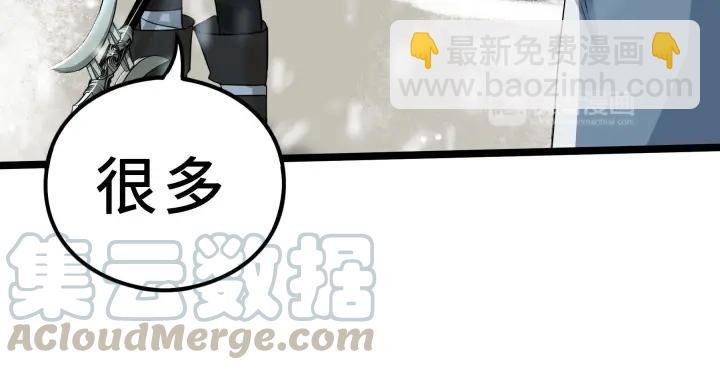 38话 醉酒（上）16