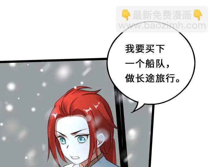 38话 醉酒（上）17