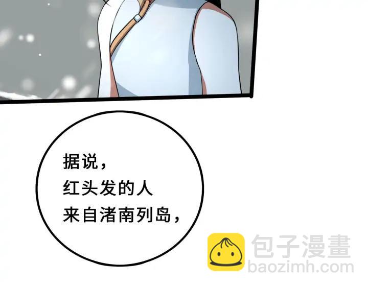 38话 醉酒（上）18