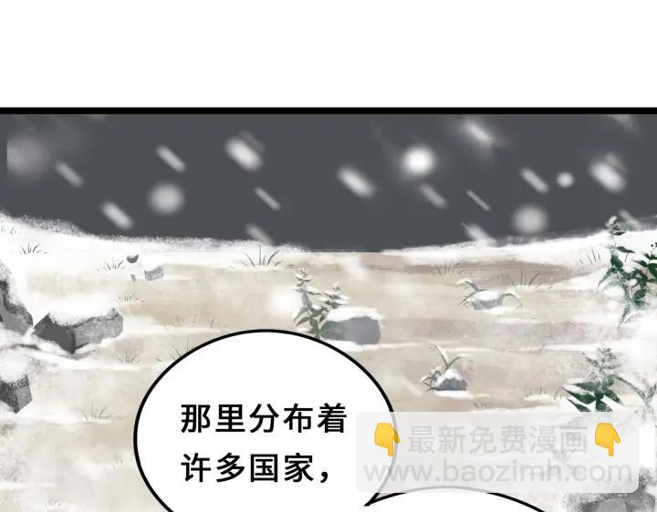 38话 醉酒（上）19